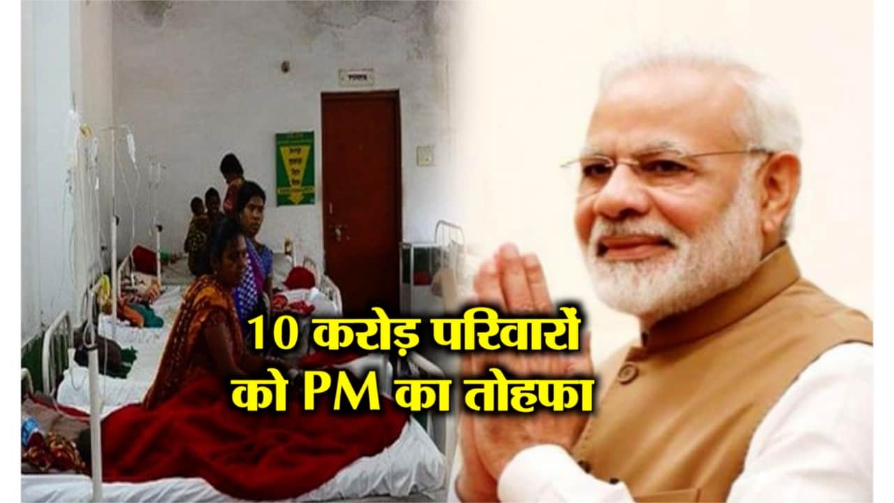 पीएम मोदी