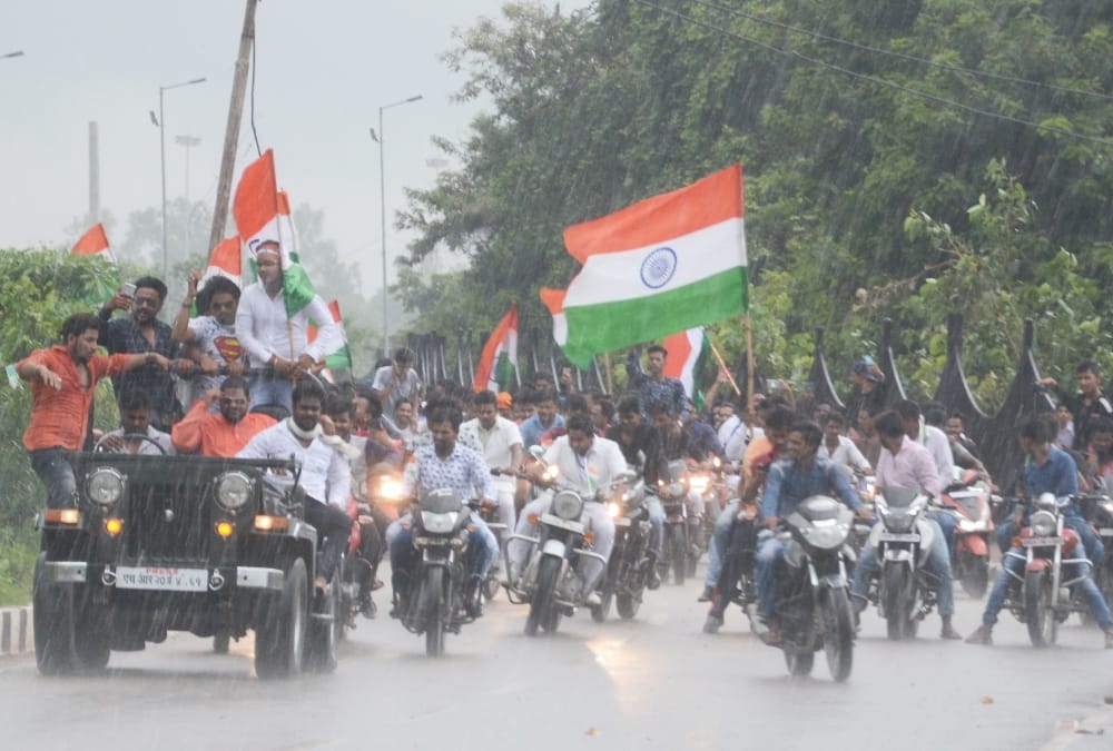 rain on independence day.
