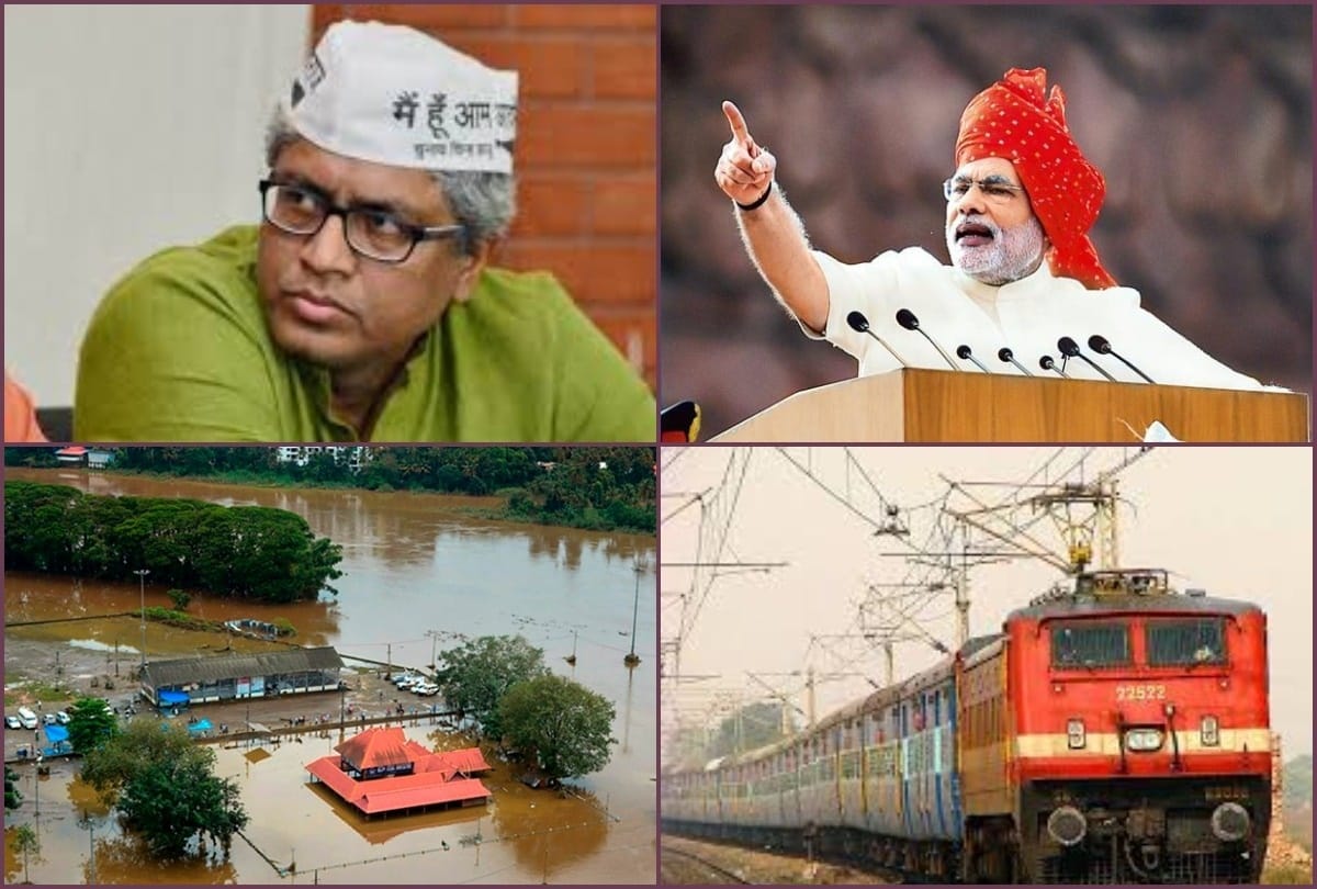 Top News stories of August 15 live Updates