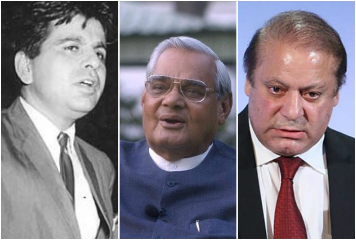 Former Prime Minister Atal Bihari Vajpayee and dilip kumar Pak Pm nawaz Sharif