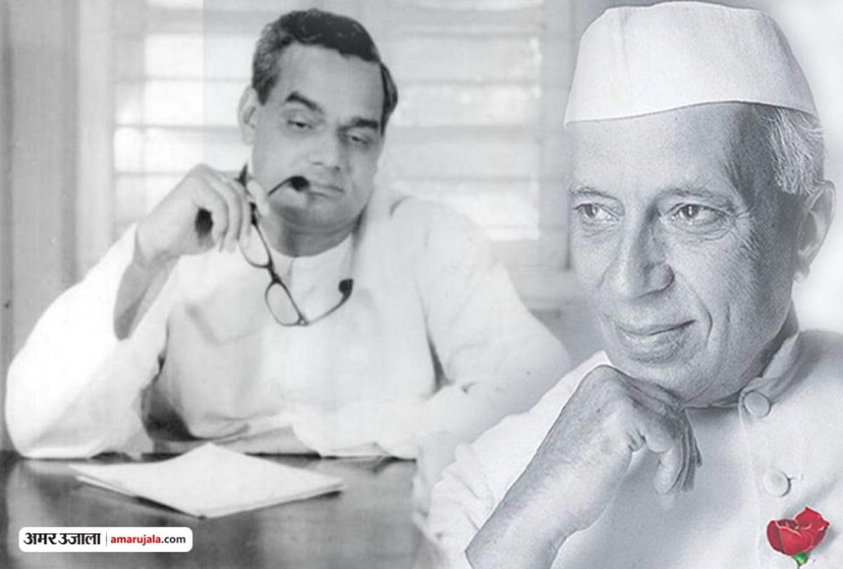 Political friendships: Nehru did not come to campaign against Atal