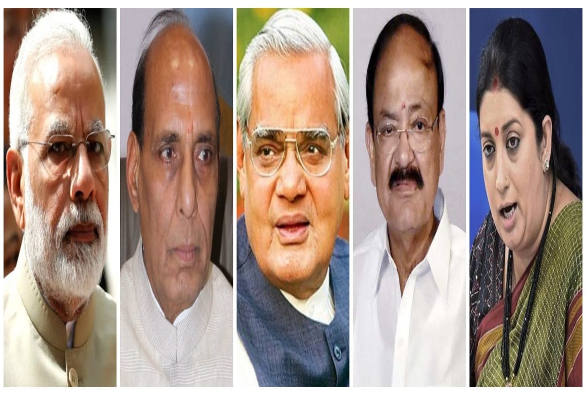 Former Prime Minister Atal Bihari Vajpayee condition is very fragile, This leader reached at AIIMS