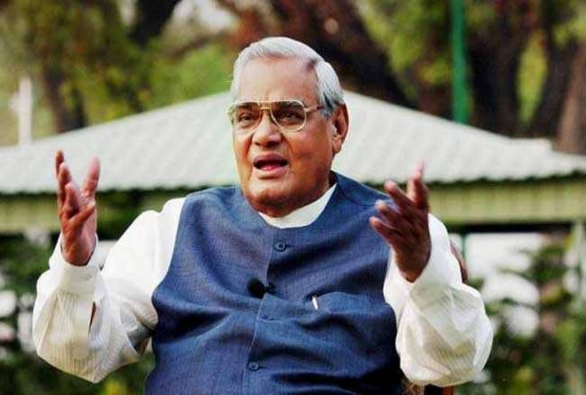 Formar Indian PM Atal Bihari Vajpayee Hates Gift Tradition