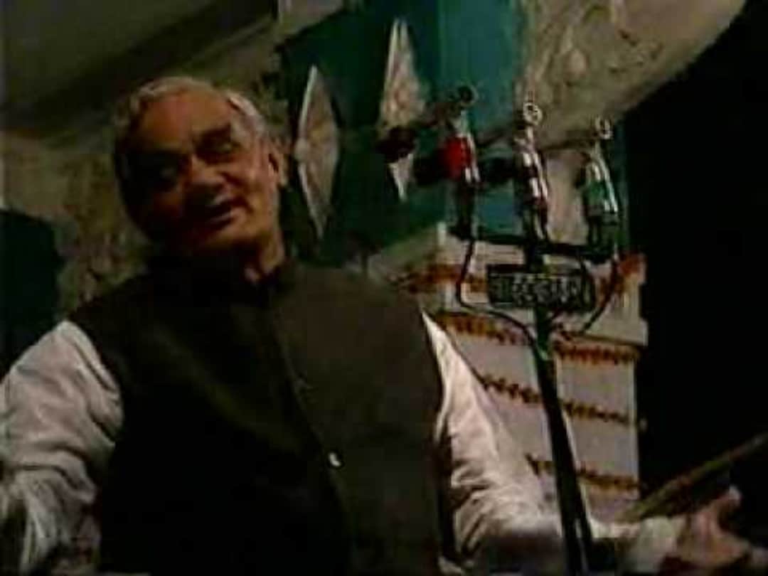 Atal Bihari Vajpayee