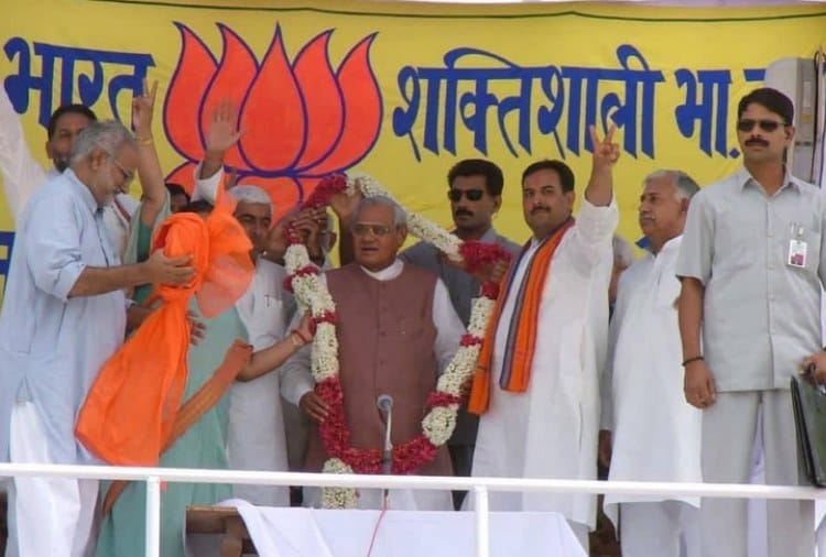 Formar Indian PM Atal Bihari Vajpayee Connection to Haryana