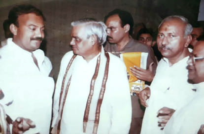 Formar Indian PM Atal Bihari Vajpayee Connection to Punjab