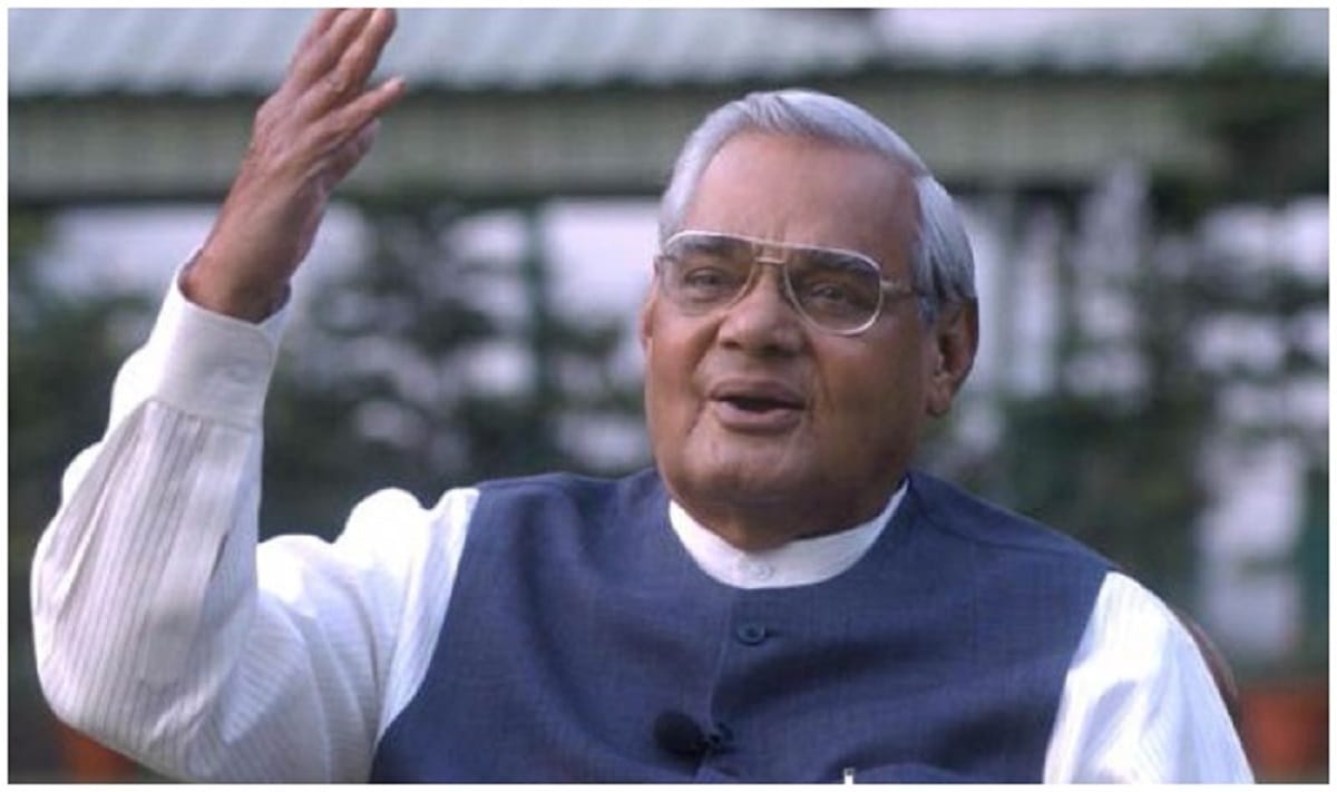 Formar Indian PM Atal Bihari Vajpayee Hates Gift Tradition