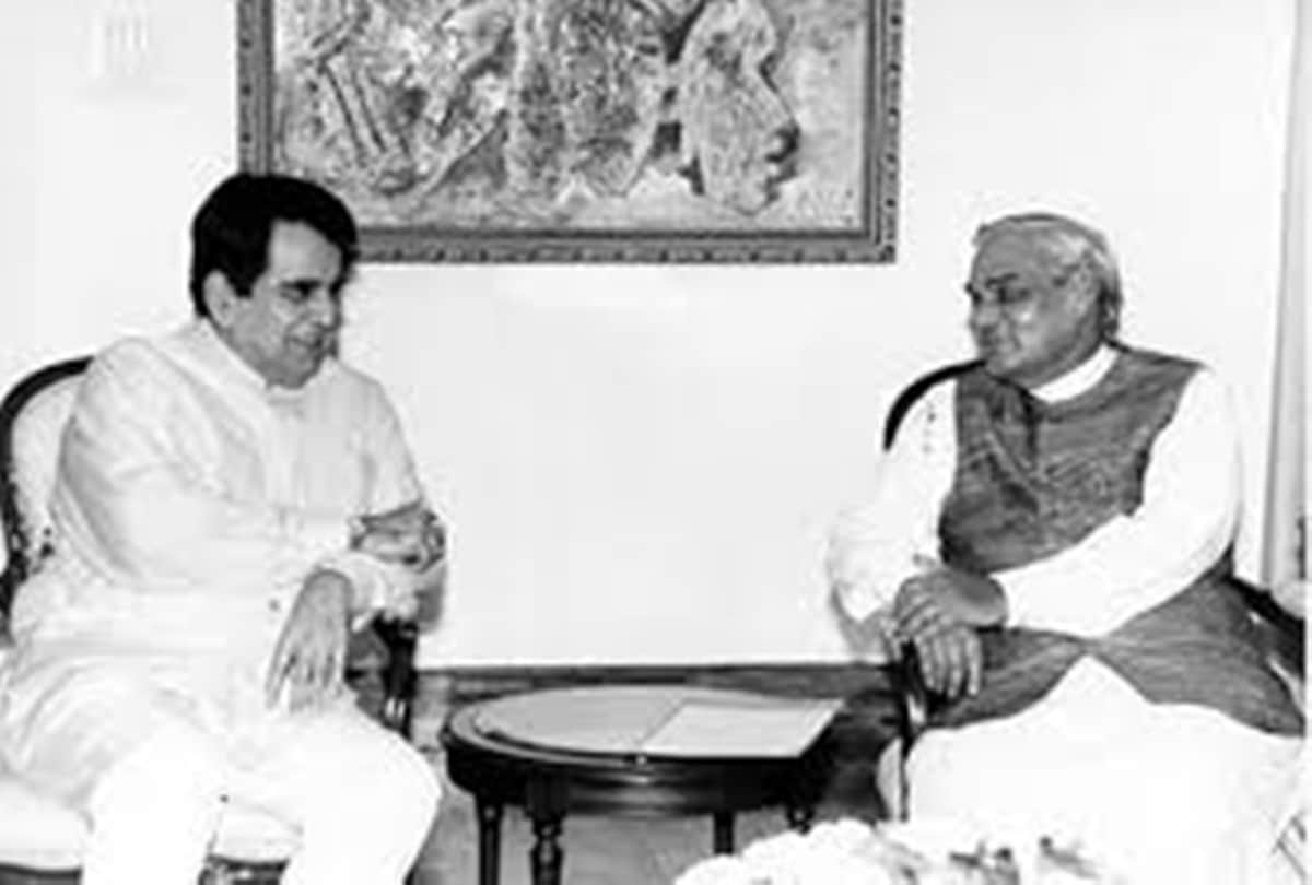 Former Prime Minister Atal Bihari Vajpayee and dilip kumar Pak Pm nawaz Sharif