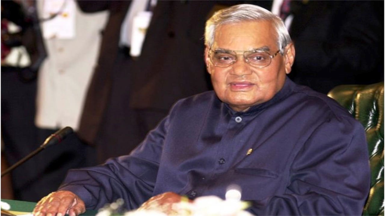 अटल बिहारी