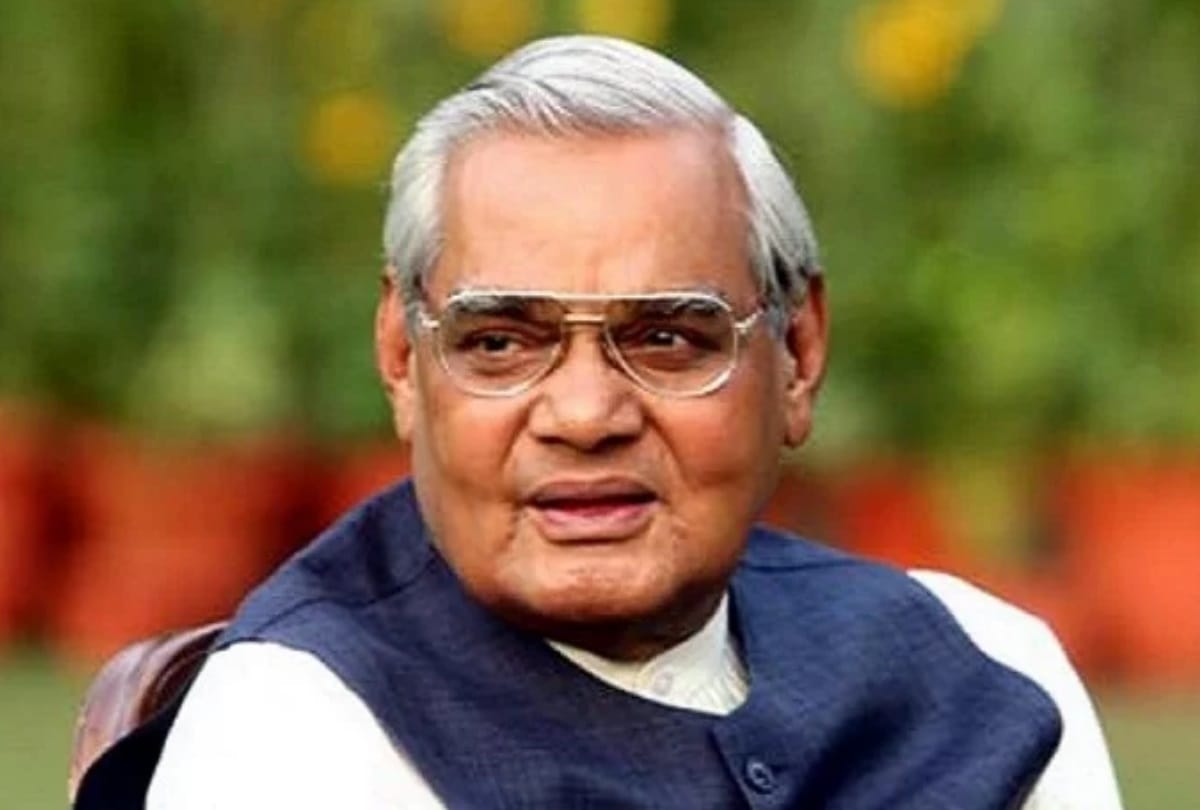 memories related to atalji