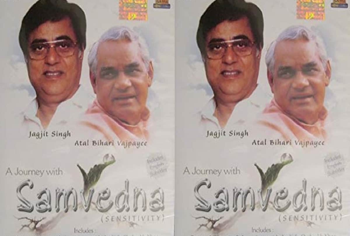 atal bihari vajpayee won screen award in bollywood