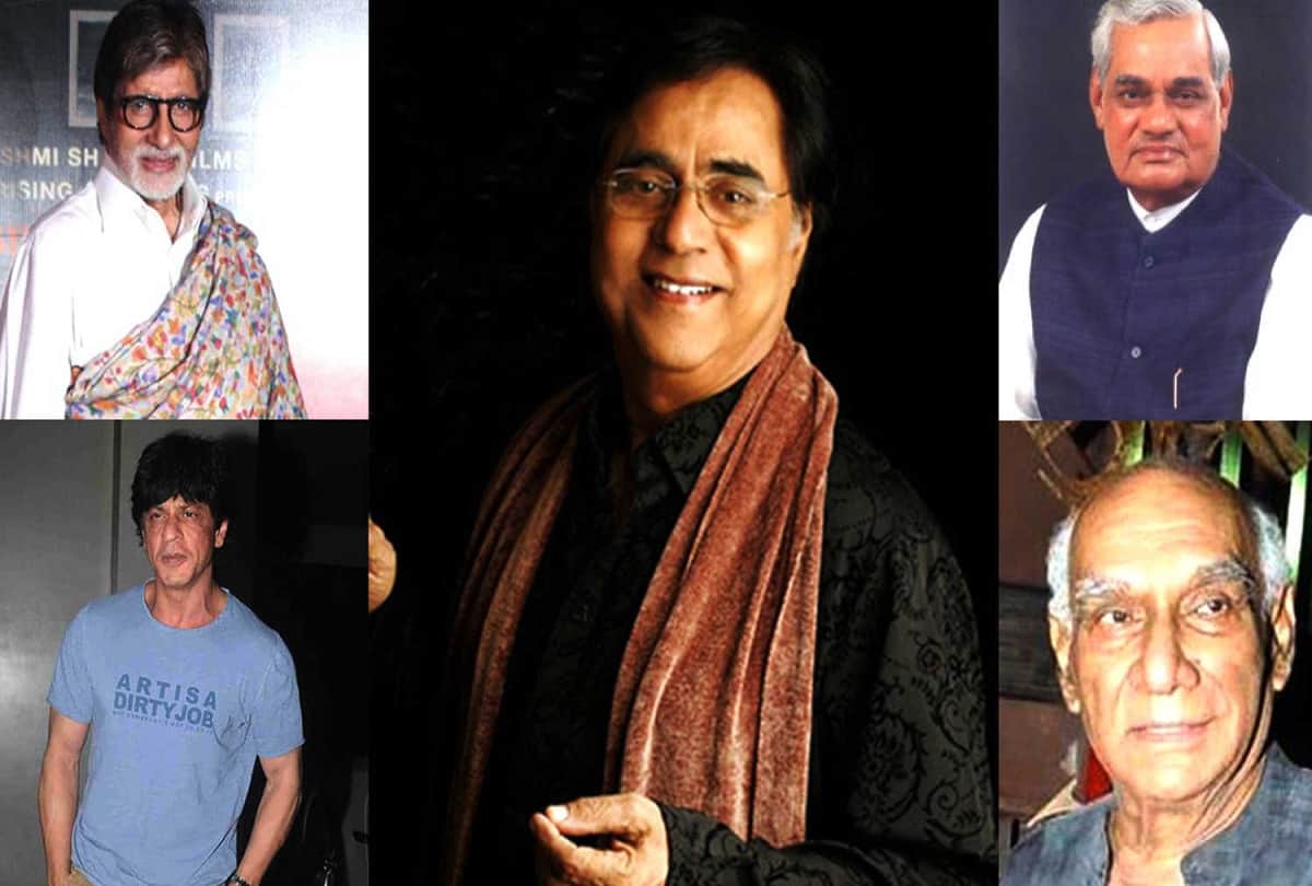 atal bihari vajpayee won screen award in bollywood
