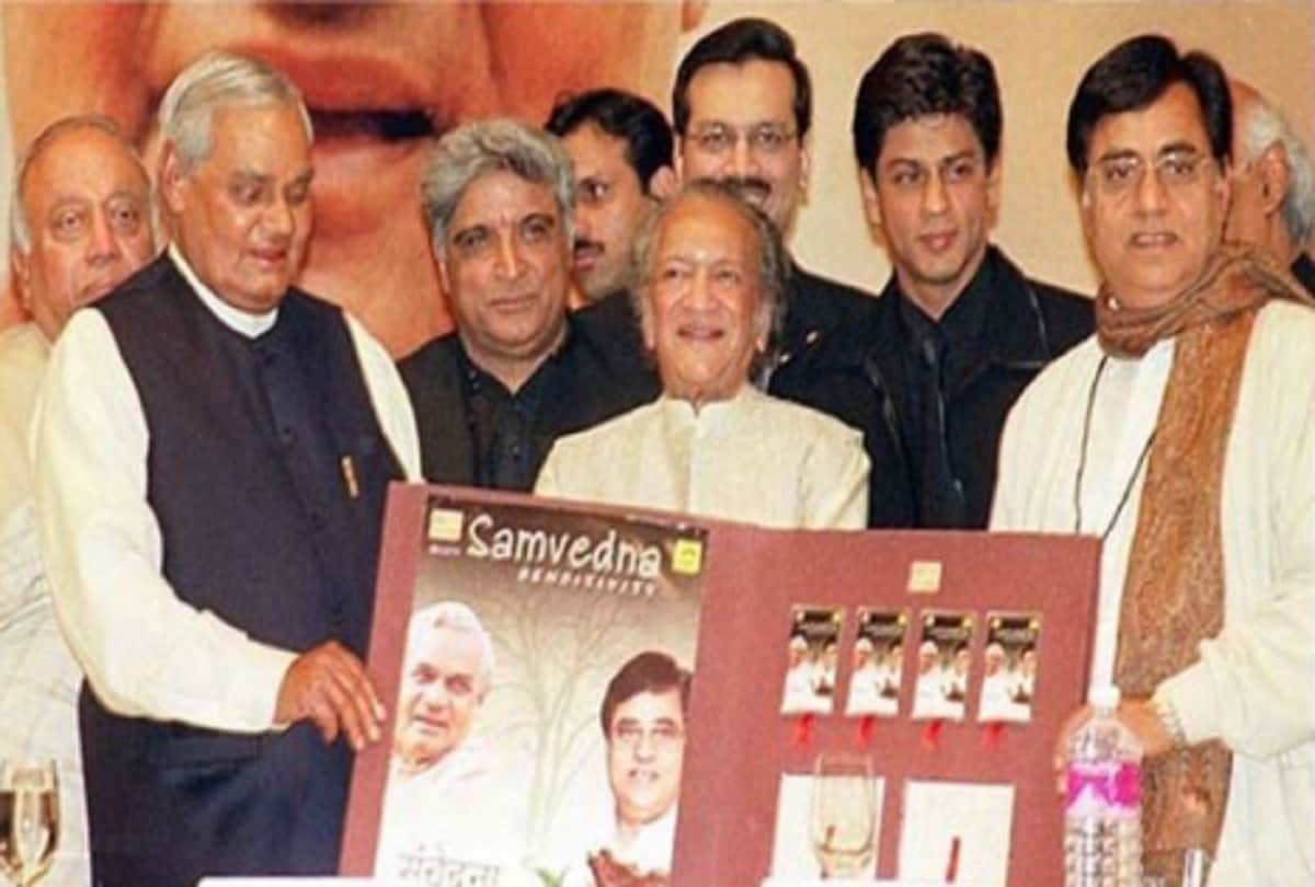 atal bihari vajpayee won screen award in bollywood