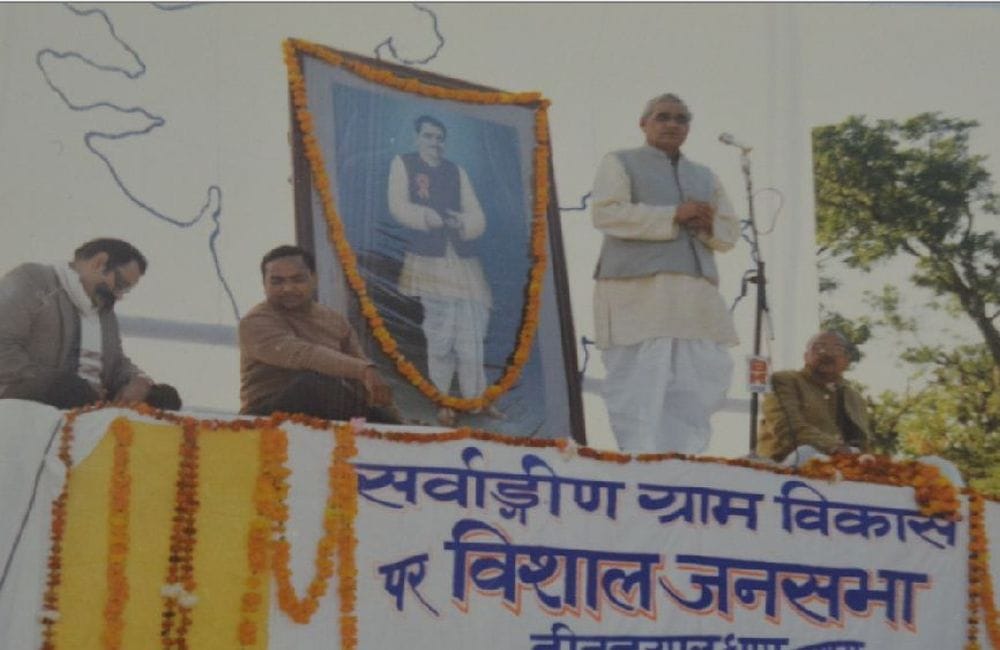 Atal Bihari Vajpayee Special Story On Second Death Anniversary