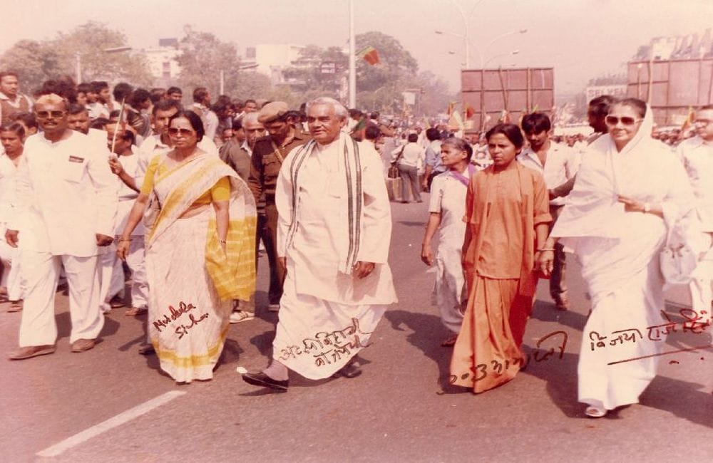 atal bihari vajpayee interesting stories in braj agra