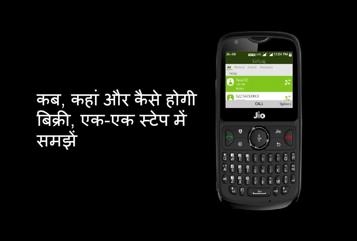 Jio Phone 2 (जियो फोन 2)Flash Sale Today at 12pm: how to book phone know step by step