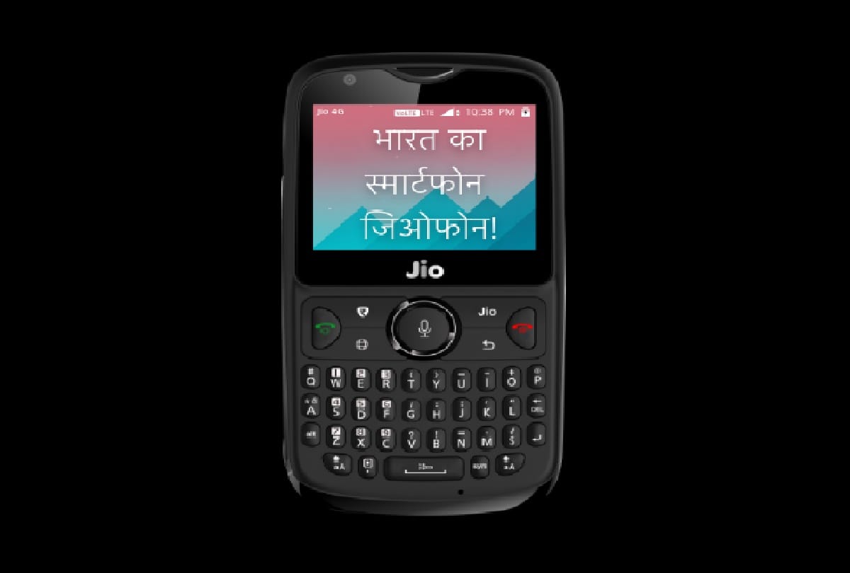 jio phone 2