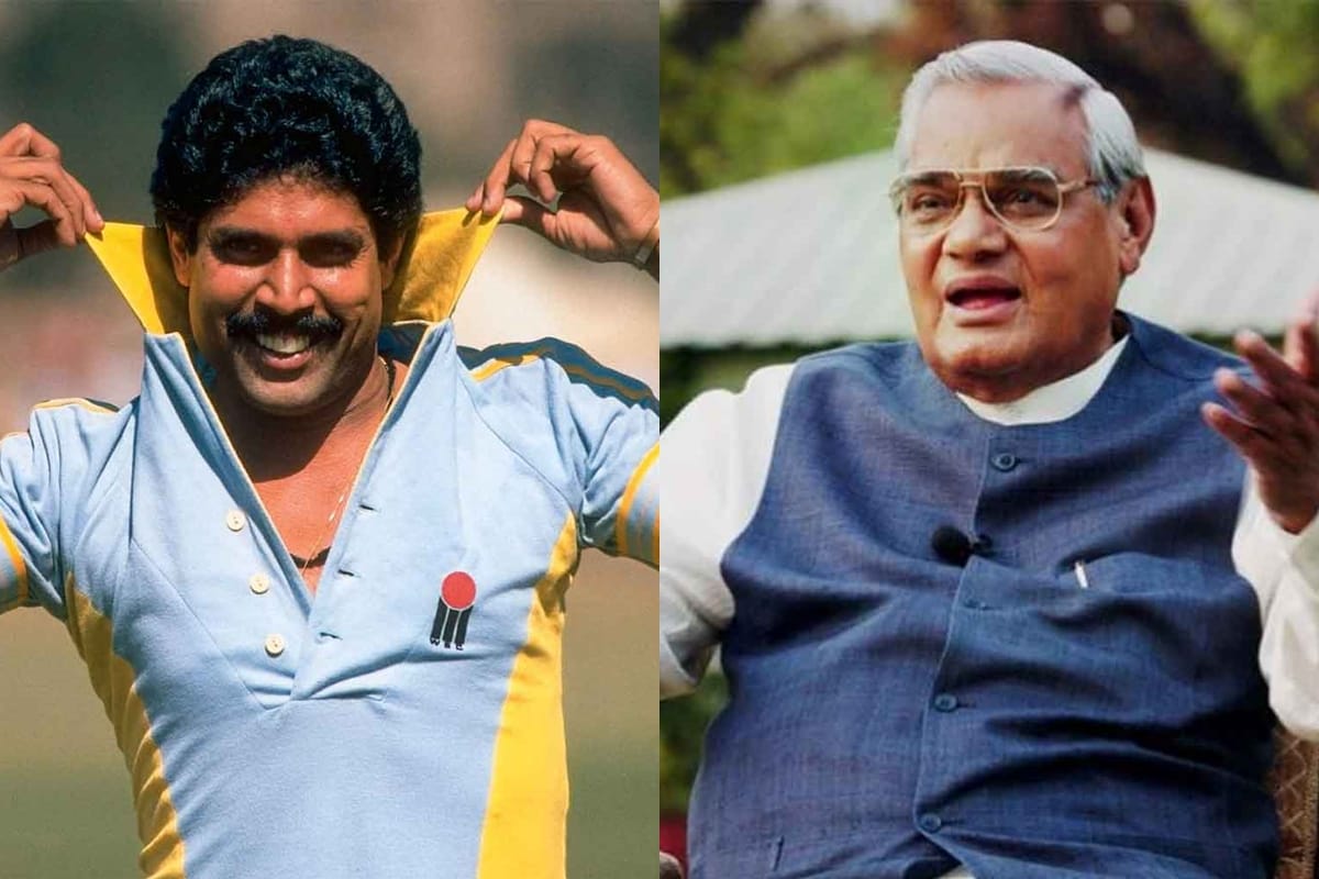 atal bihari vajpayee kapil dev narrated an interesting story of atal with dev anand
