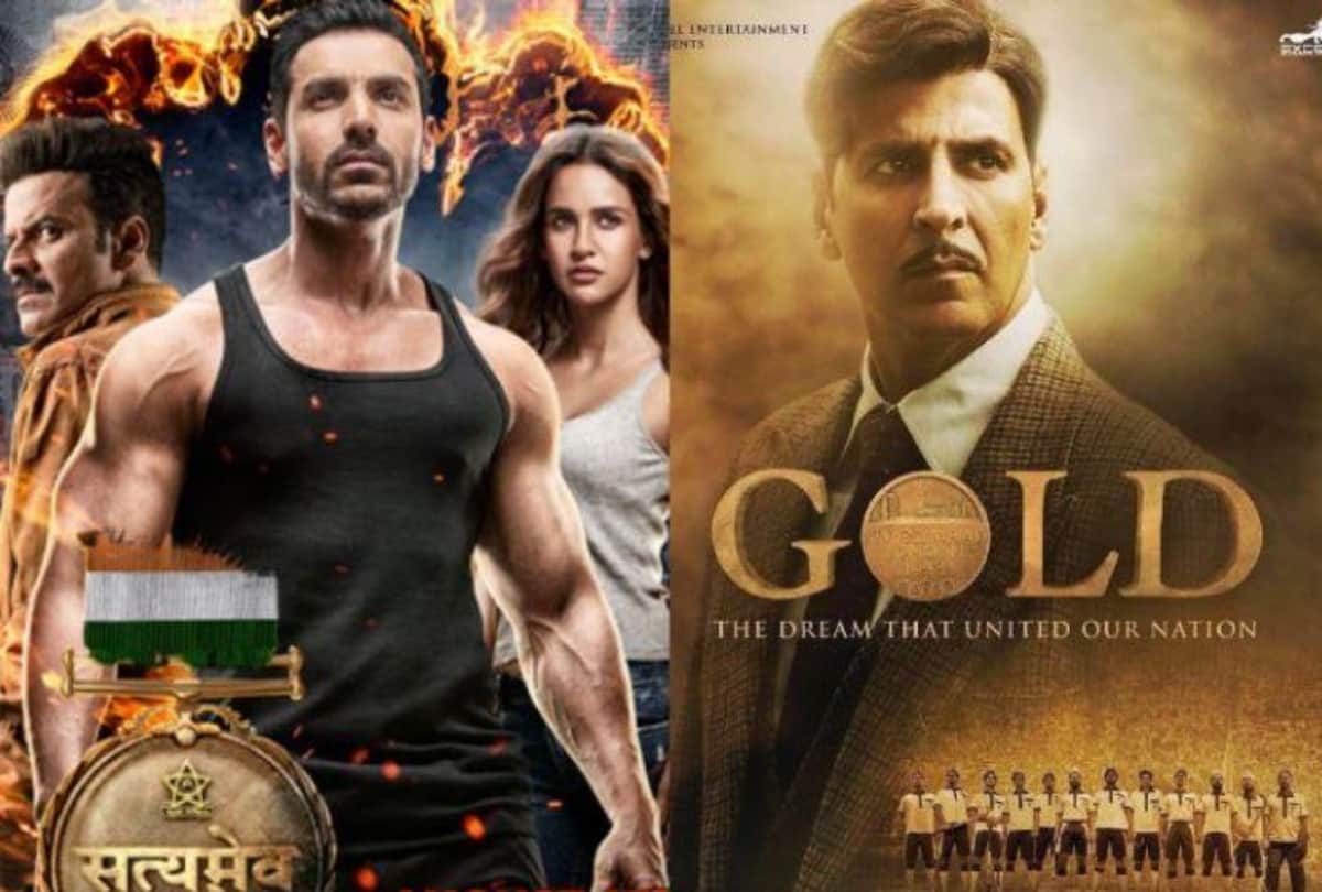 gold and satyameva jayate box office collection day 1