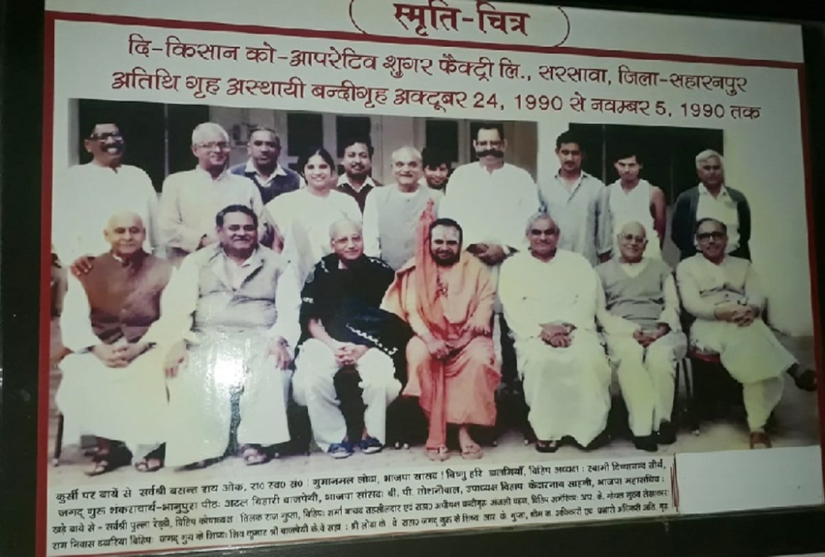 Atal Bihari Vajpayee's of a special record in life, memories that will always be alive