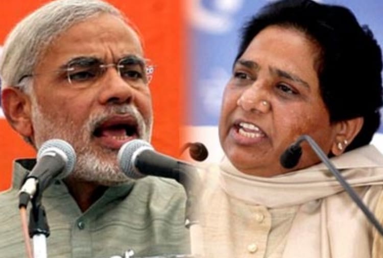 Mayawati's reaction on PM Modi speech