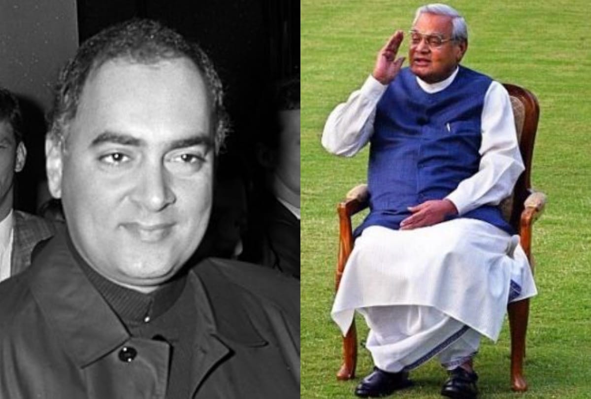 once rajiv gandhi saved atal bihari vajpayee life by sending him in uno delegation for operation