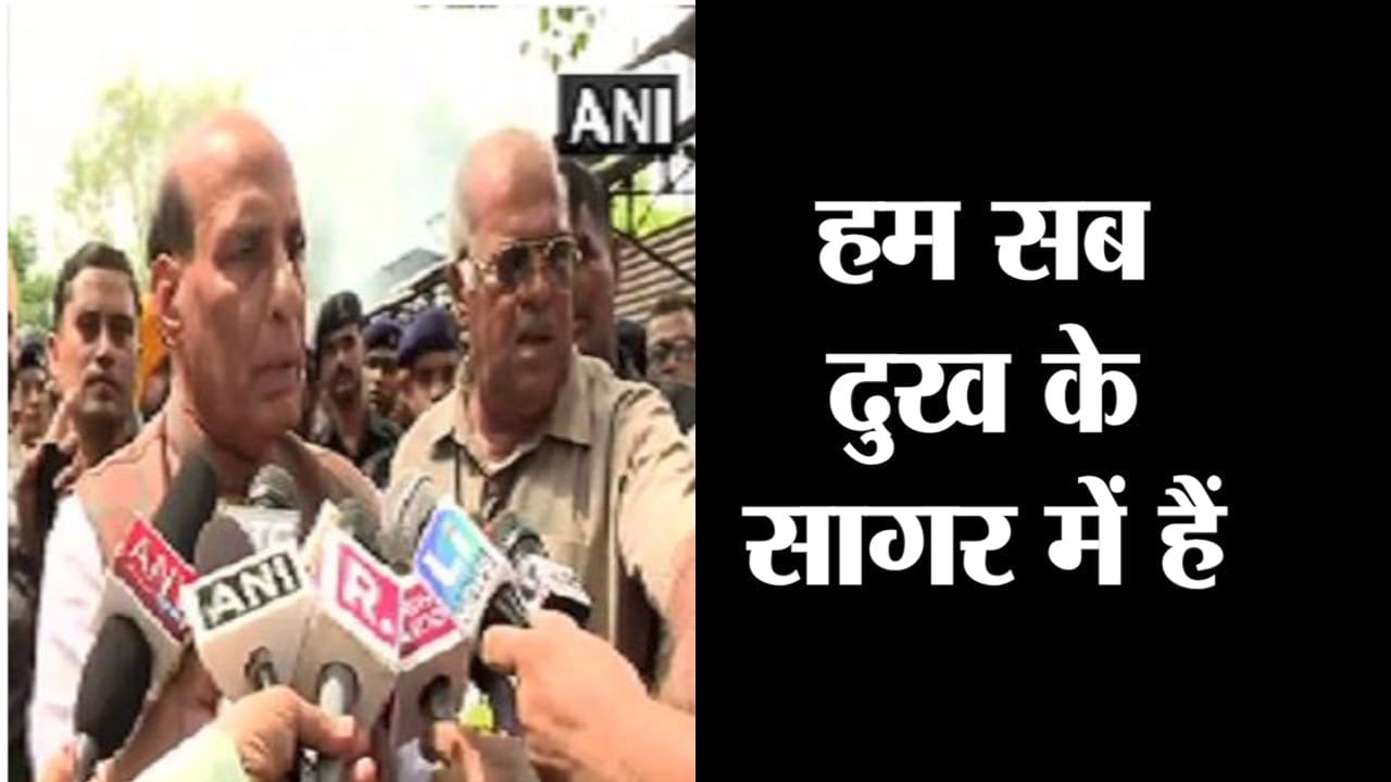 RAJNATH SINGH
