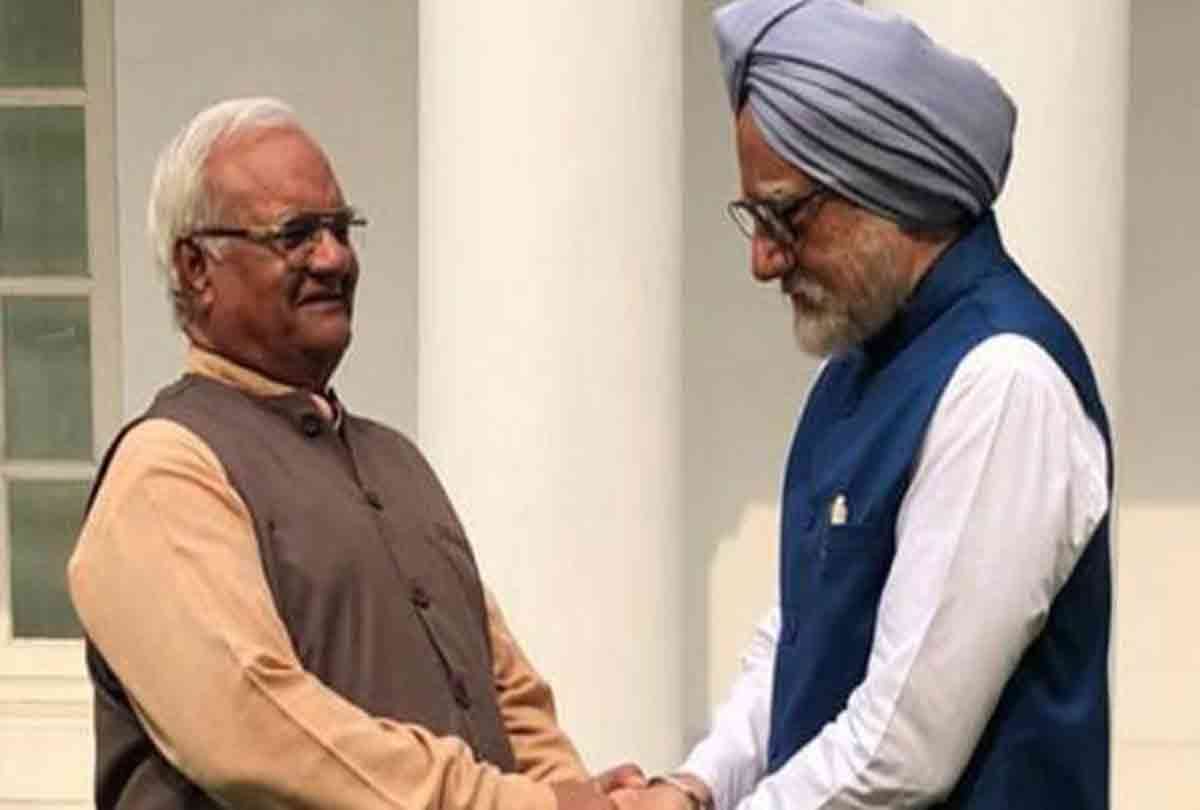 atal bihari vajpayee in film the accidental prime minister played by ram avtar bhardawaj