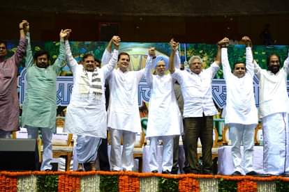 विपक्षी दल