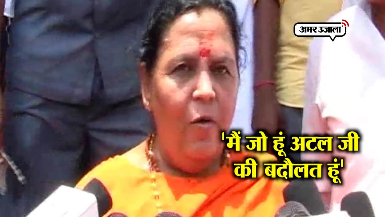 उमा भारती