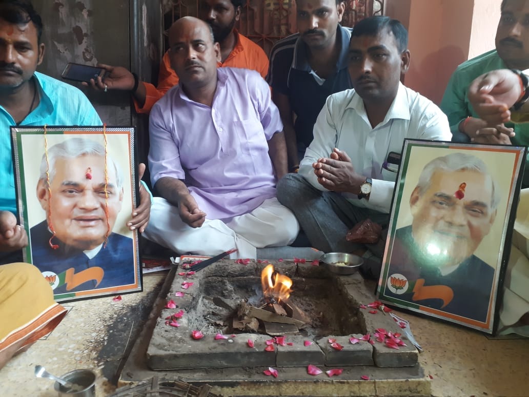 Atal bihari vajpayee latest news: Worship in temple of kashi for vajpayee ji health