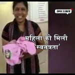 वायरल