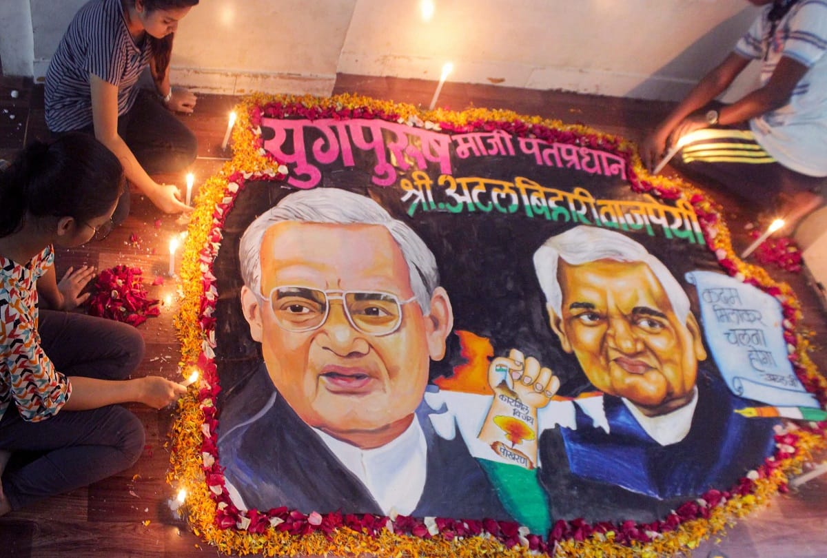 Remembering the entire country doing the same to former Prime Minister Vajpayee