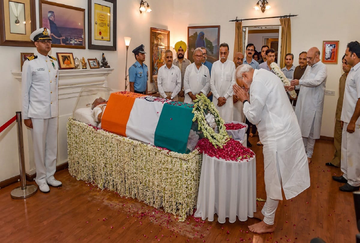Remembering the entire country doing the same to former Prime Minister Vajpayee