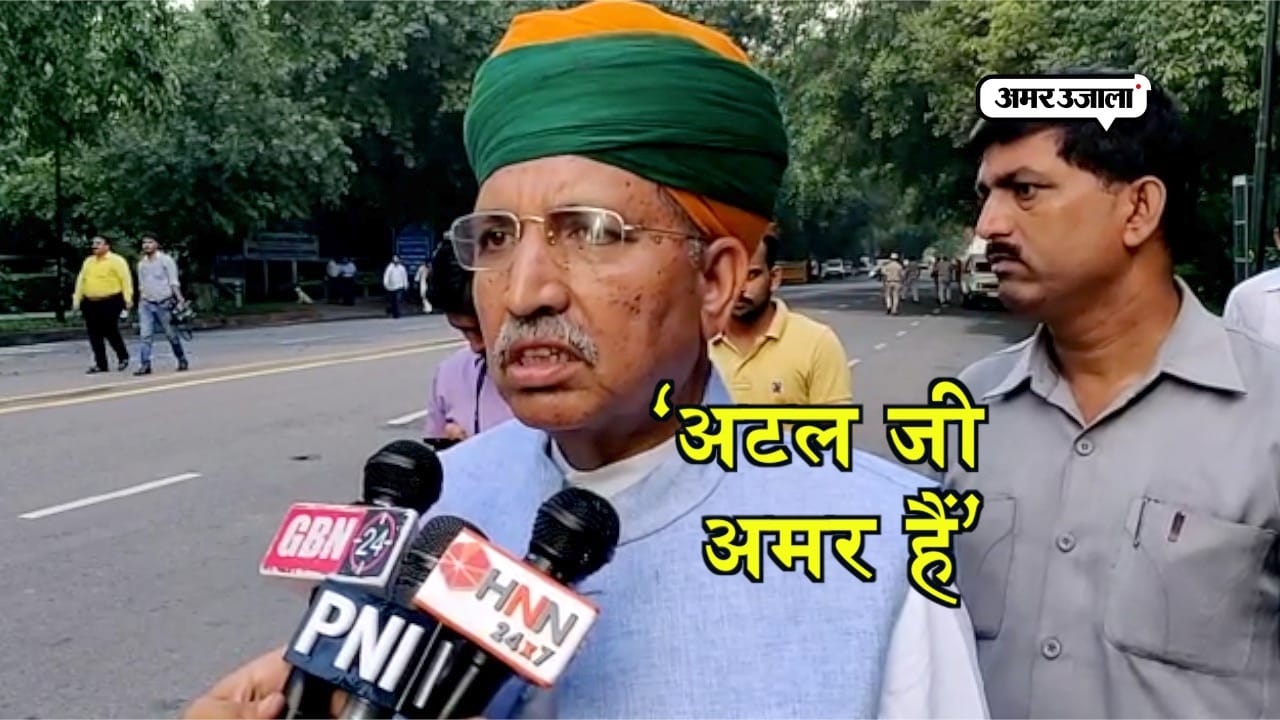 arjun