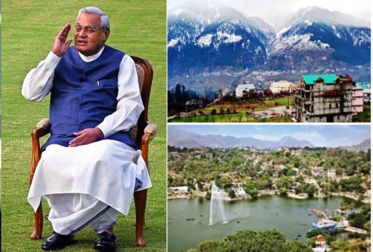 atal bihari vajpayee favorite vacation destination