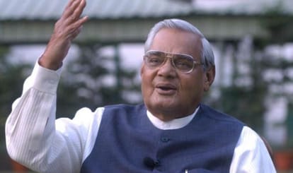 story of atal ji related to kgmu lucknow