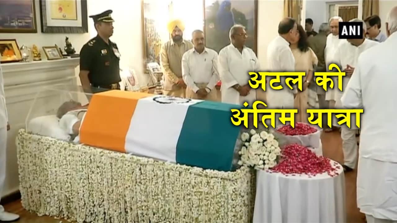 अटल बिहारी वाजपेयी