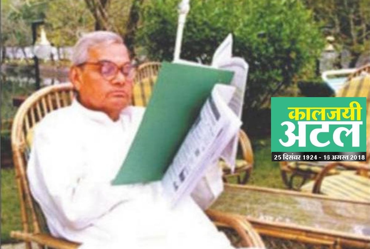 know many Facts about Atal Bihari Vajpayee