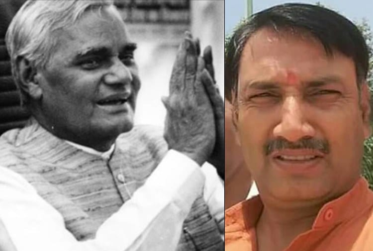 In India, First Phd on Atal Bihari Vajpayee by Dr. Pritam Singh