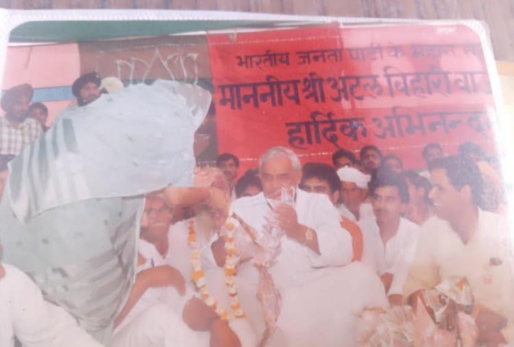 Formar India PM Atal Bihari Vajpayee Memory with Fatehabad of Haryana