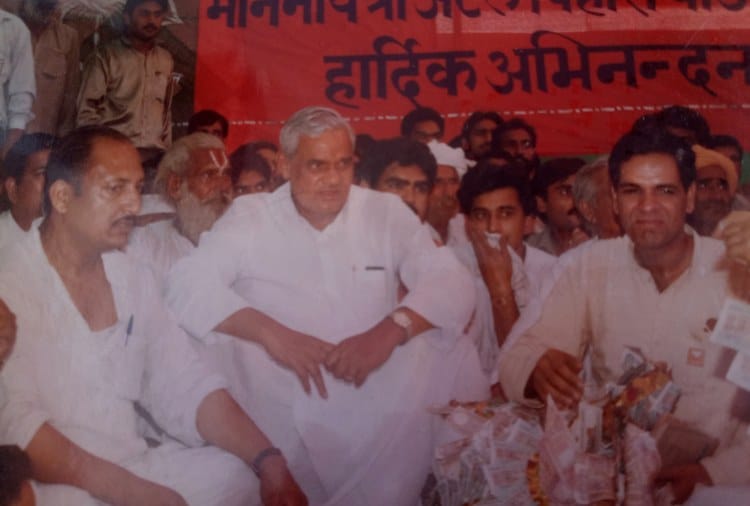 Formar India PM Atal Bihari Vajpayee Memory with Fatehabad of Haryana