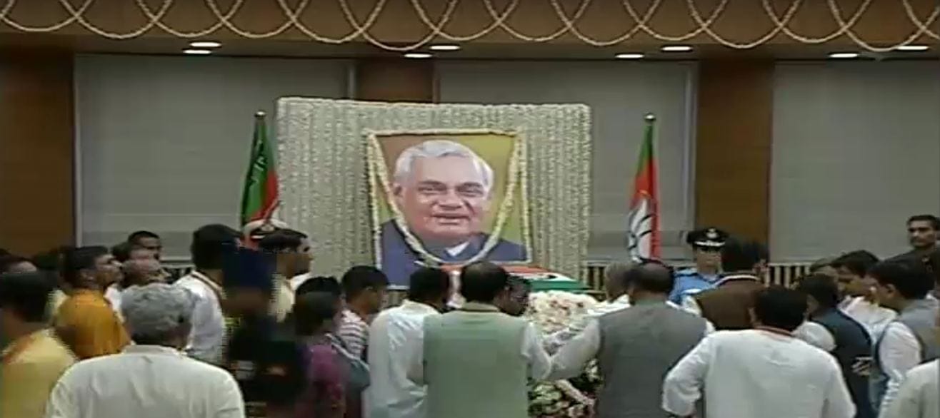 अटल बिहारी वाजपेयी