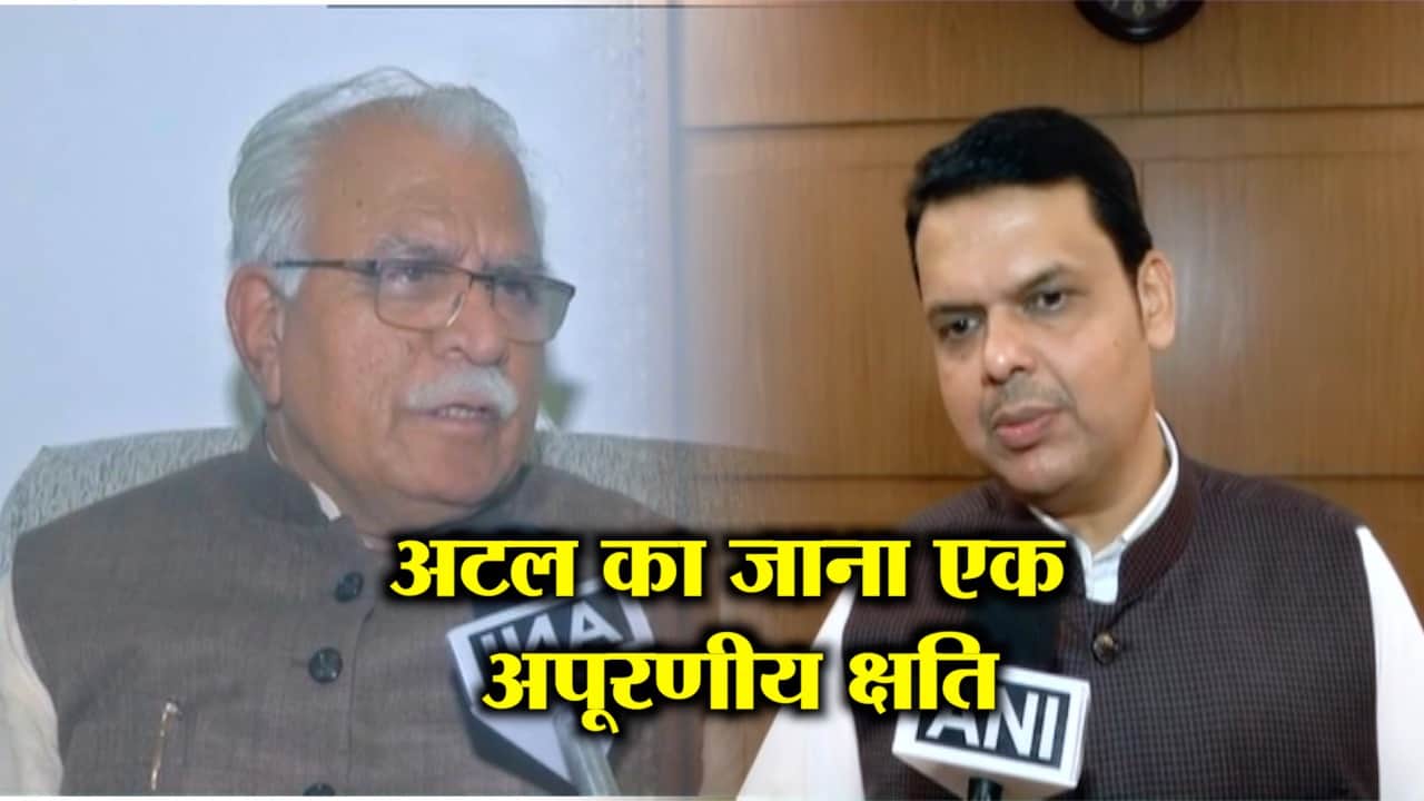 अटल बिहारी वाजपेई