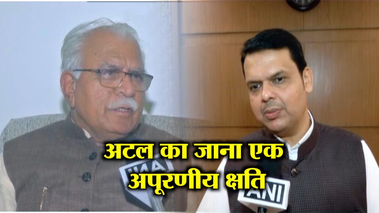अटल बिहारी वाजपेई