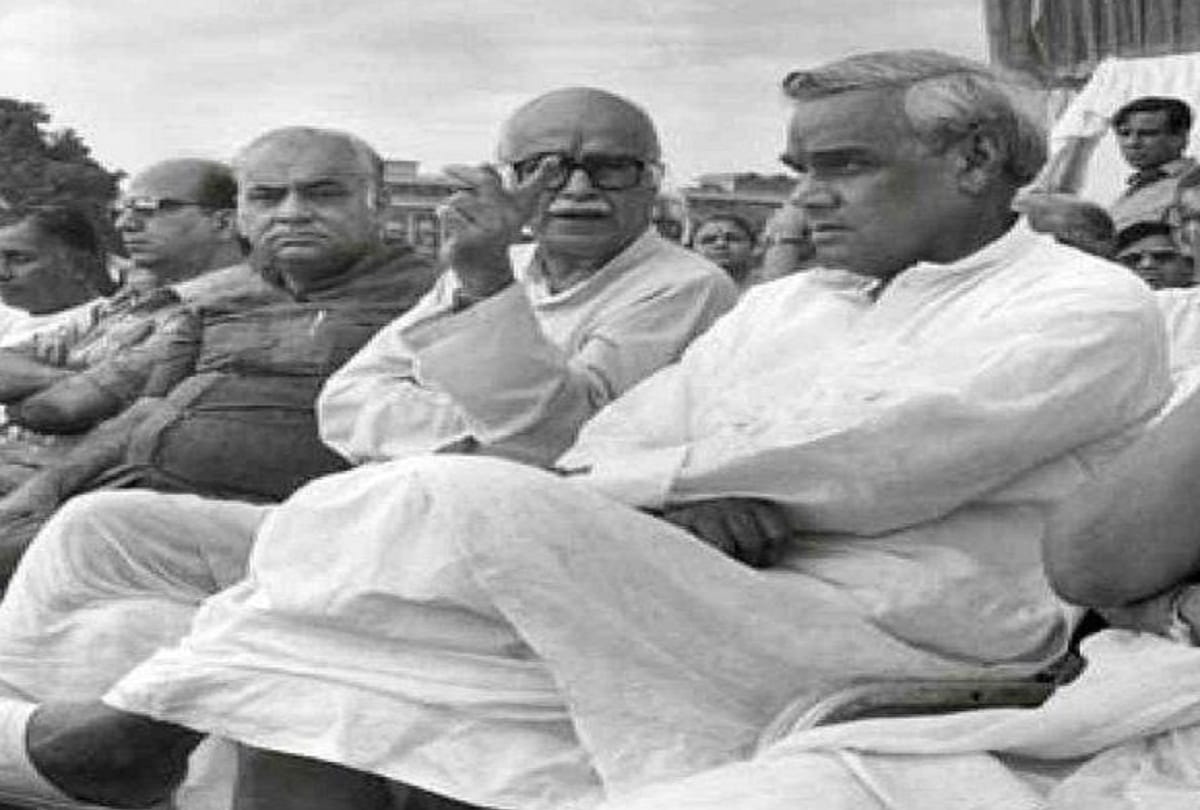 atal bihari vajpai decision in uttar pradesh government