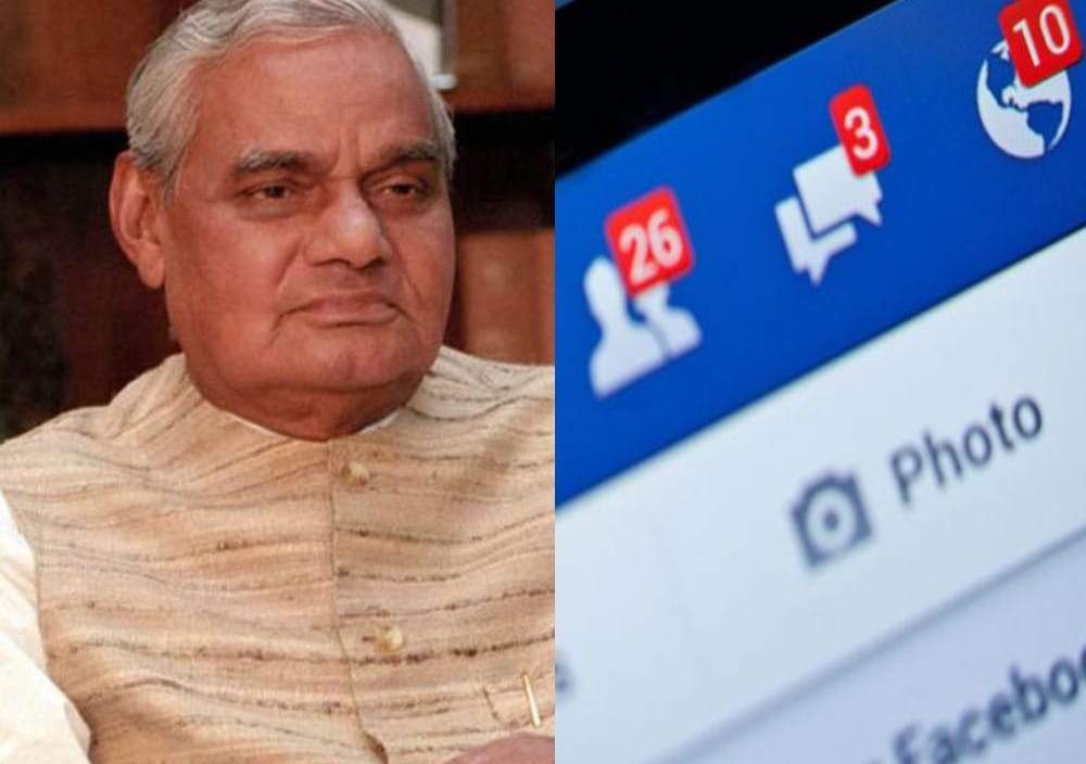 atal bihari vajpayee funeral offensive facebook post on atal bihari