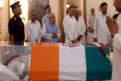 atal bihari vajpayee closest photo after death where his face see clearly and his disease