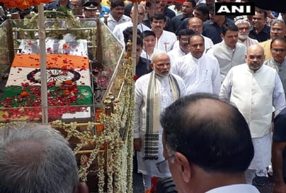 Atal Bihari Vajpayee Funeral  preparations started from 11 o'clock on Thursday morning