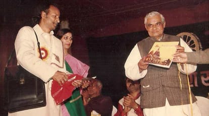 Kishan maharaj was annoyed to atal bihari vajpayee